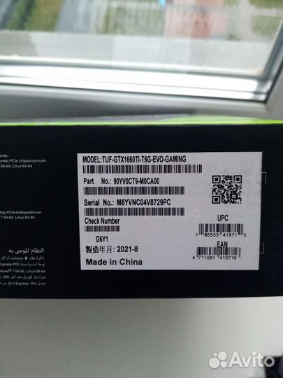 Видеокарта gtx 1660 ti