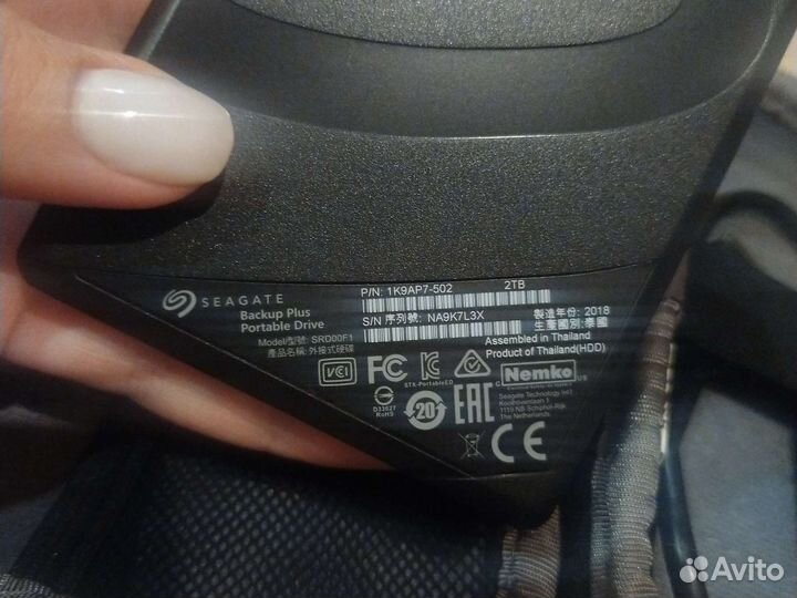 Внешний жесткий диск 2 тб