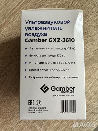 Увлажнитель воздуха с подсветкой