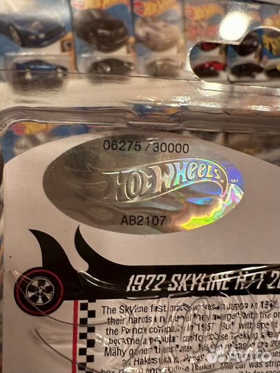 Hot wheels nissan skyline 2000GT-R rlc