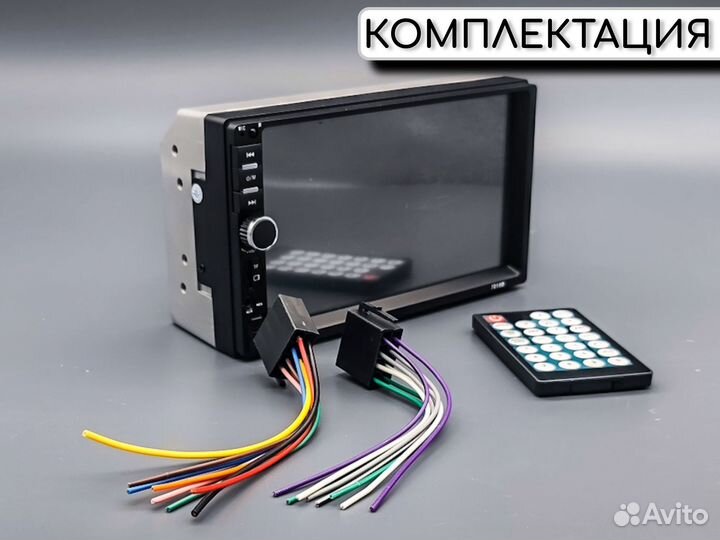Автомагнитола 2 Din (bluetooth, пульт, USB)