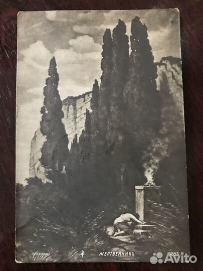 Дореволюционные пасхальные открытки