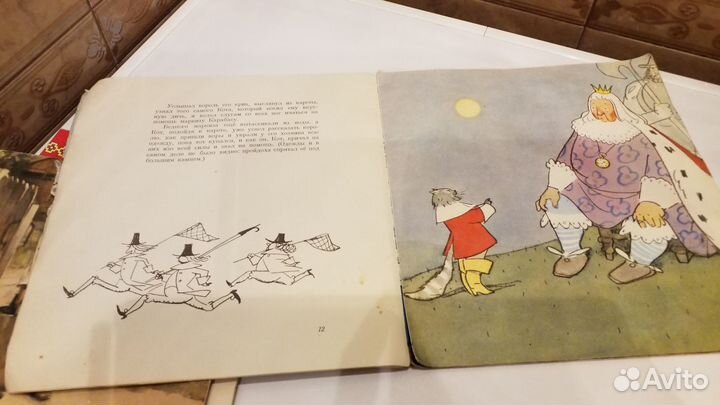 Кот в сапогах, Серебряное копытце