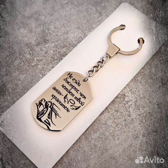 Жетон армейский, брелок, медальон