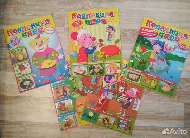 Журналы Коллекция идей