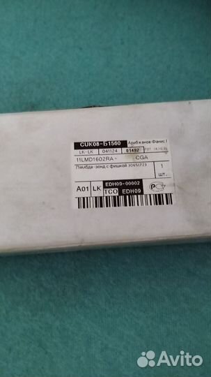 Лямбда зонд