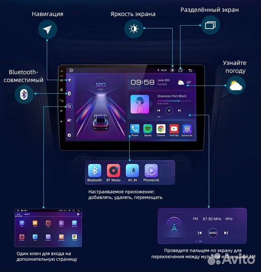 Андроид магнитола Ford Mondeo 4 Рестайлинг