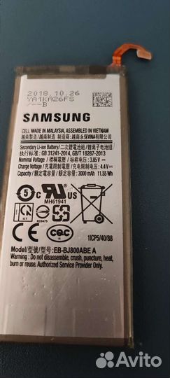 Аккумулятор для телефона samsung А5