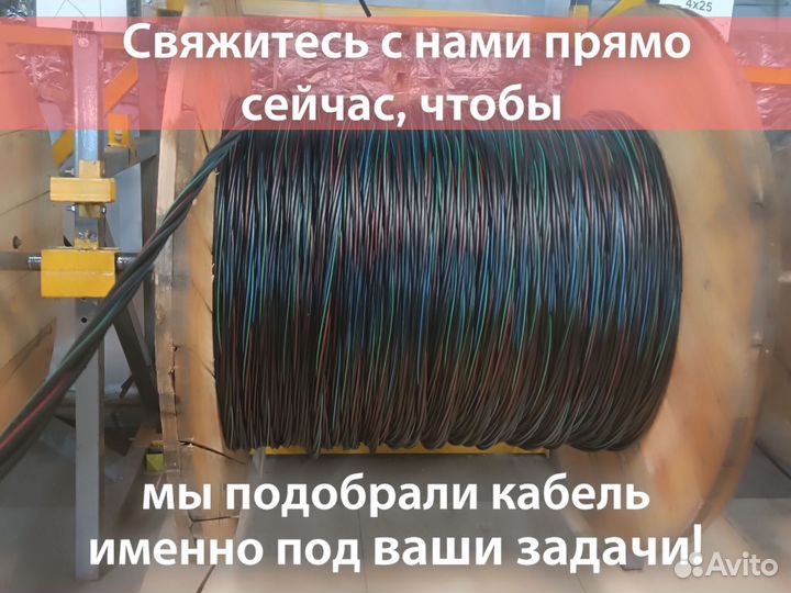 Кабель кг-хл оптом и в розницу