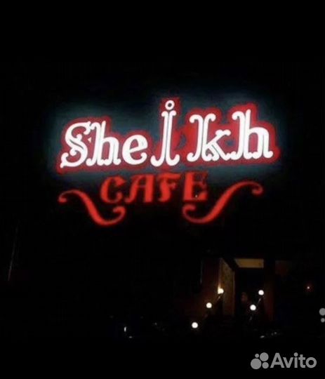 Повар универсал