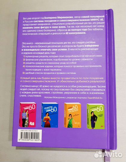 Школьные принадлежности