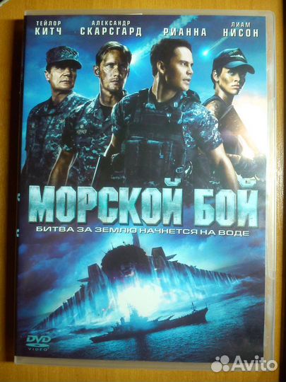 Dvd и Bly ray