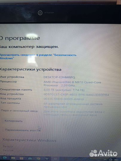 Ноутбук HP /Phenom Quad/8g/500g