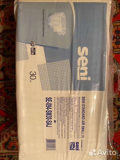 Памперсы для взрослых