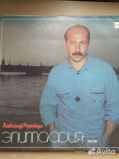 Пластинки советской эстрады