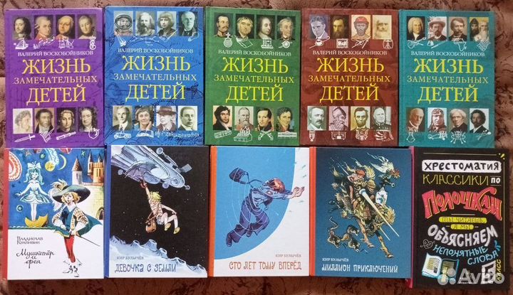 Книги детские
