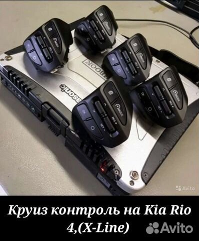 Кнопка trip киа рио