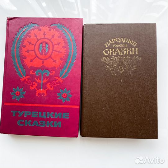 Сказки зарубежных писателей. Сказки народов мира