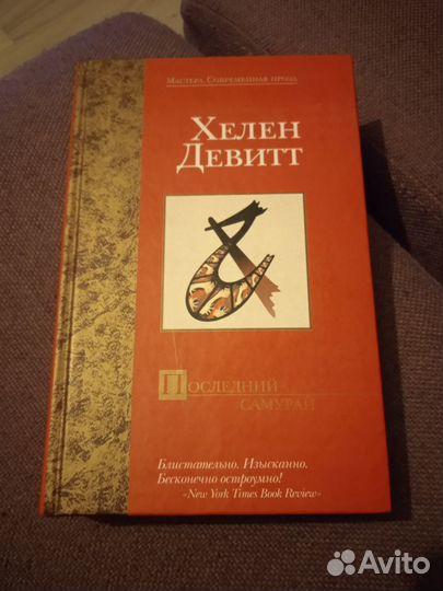 Зарубежная проза