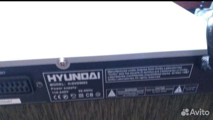Dvd плеер hyundai