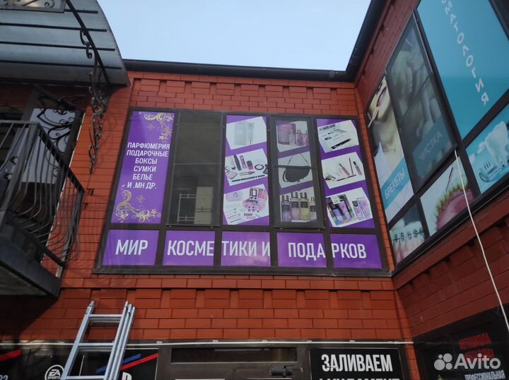 Установка наружной рекламы и банеров