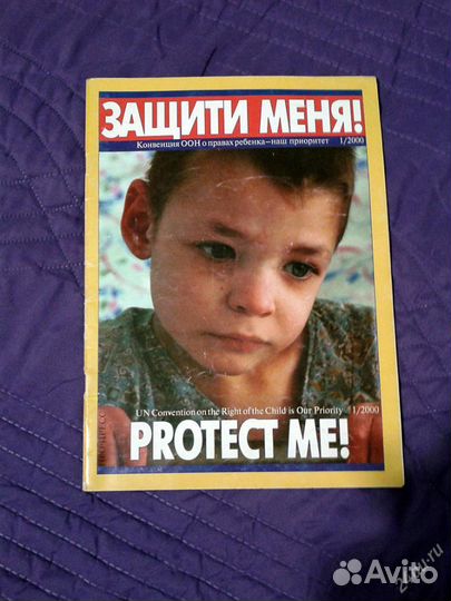 Книги по социальной работе, психологии, педагогике