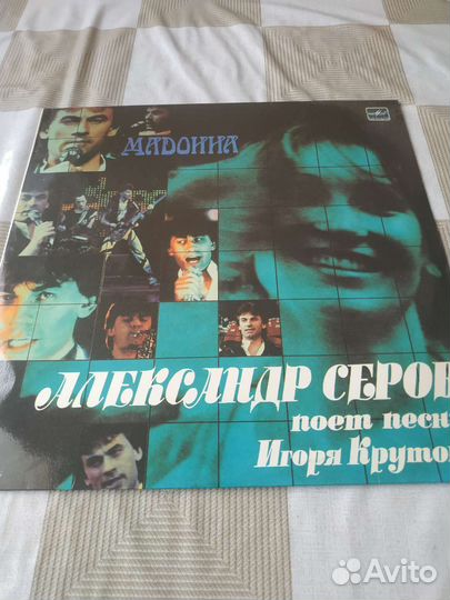 Виниловые пластинки СССР