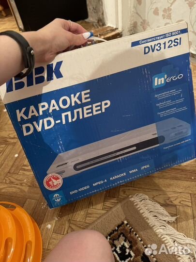 Dvd плеер