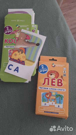 3. 15 пособий с картинками