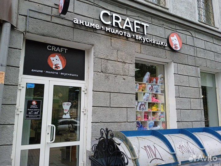 Брелок Клинок, рассекающий демонов - Гемеи Химеджи