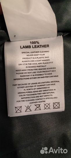 Куртка кожаная женская