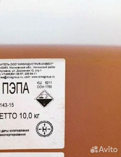 Коробка 1,5кг