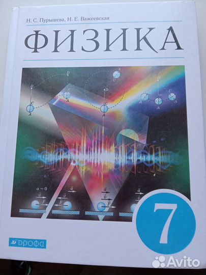 Учебники 6,7 классы