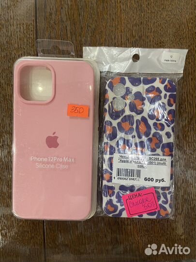 Чехлы на iPhone 12/ 12 pro / 12 pro max