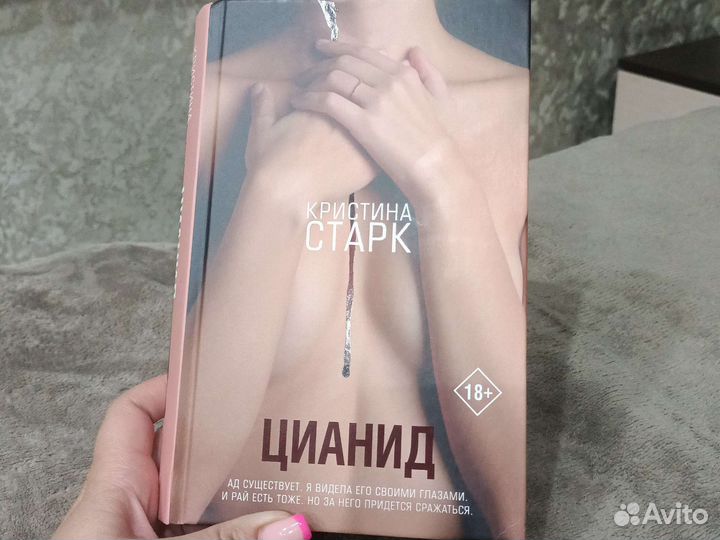 Книга