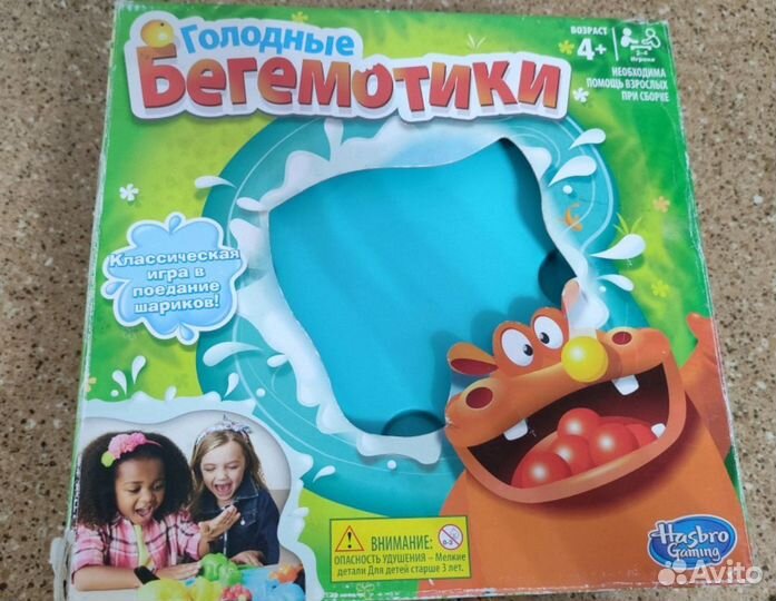 Игра голодные бегемотики