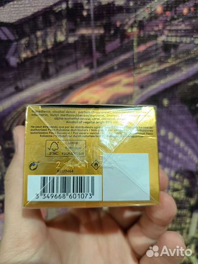 Paco Rabanne 1 million elixir 50ml