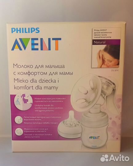 Молокоотсос ручной Philips Avent Natural