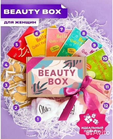 Подарочный набор для женщин