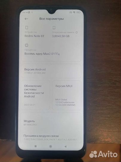 Телефон redmi note 8t