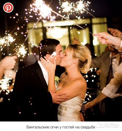 Гигантские бенгальские свечи