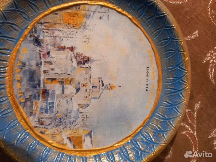 Тарелка с картиной