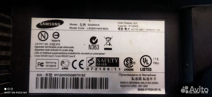 Монитор samsung 23,6