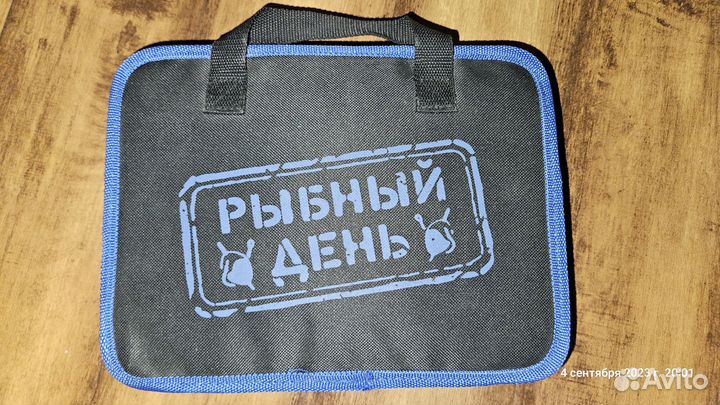 Подарочный набор Рыбный день