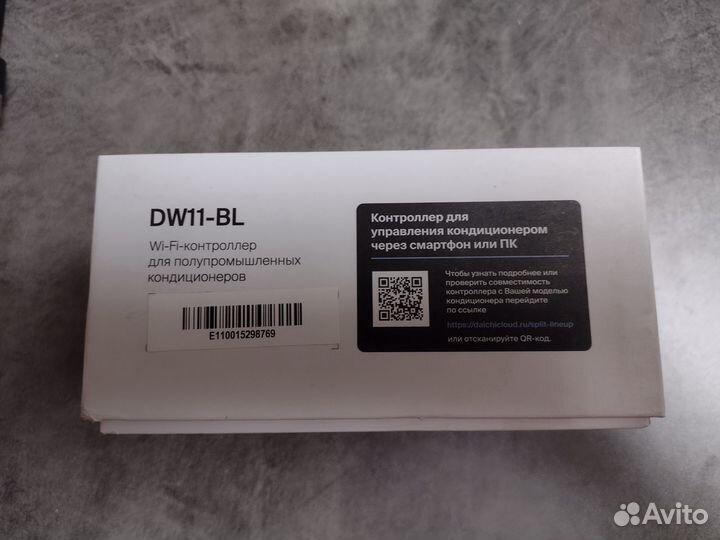 DW11-BL daici Wi Fi контроллер для кондиционера