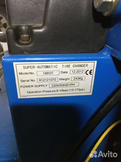 Шиномонтажник оборудование