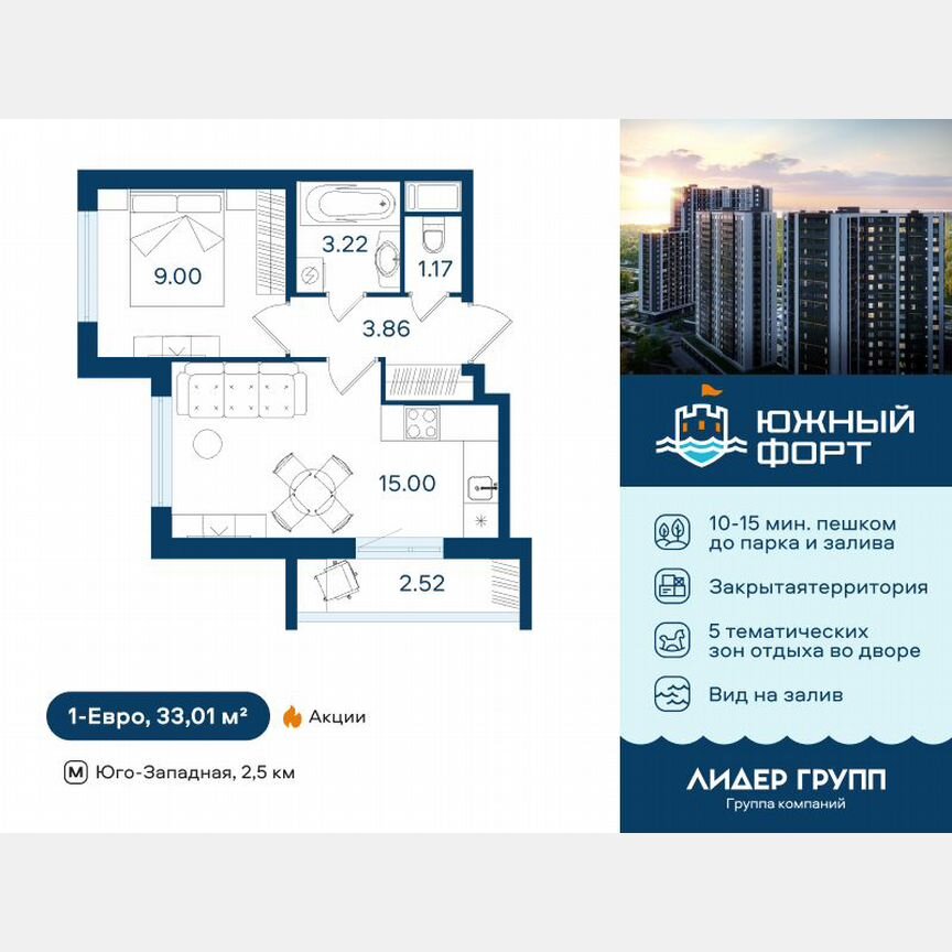 1-к. квартира, 33 м², 10/20 эт.