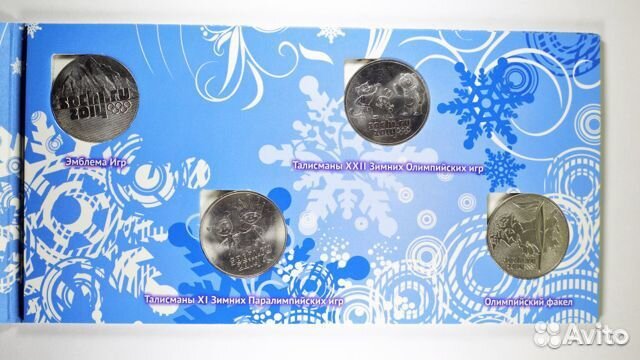 Наборы монет Сочи 2014и купюры 100 р