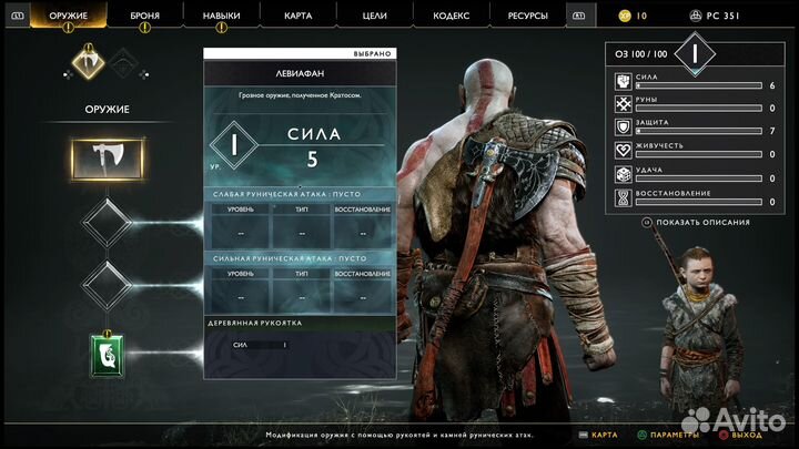 Приставка Sony PS4 Slim топ-игры и 2 геймпада