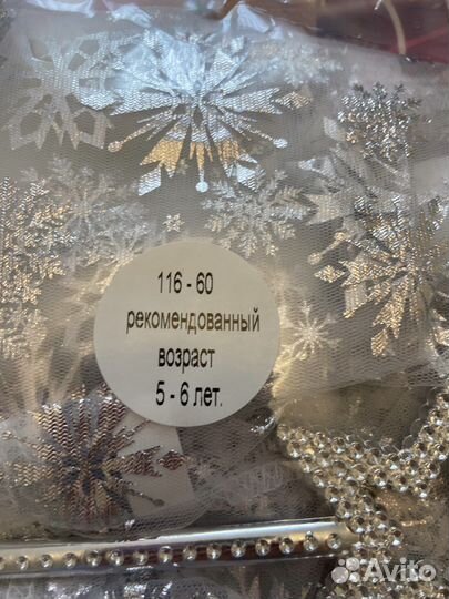 Накидка детская 110-116 Батик